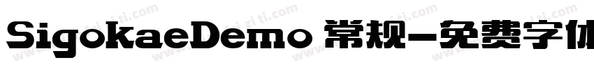 SigokaeDemo 常规字体转换